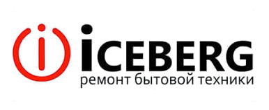 Сервисный центр ICEBERG